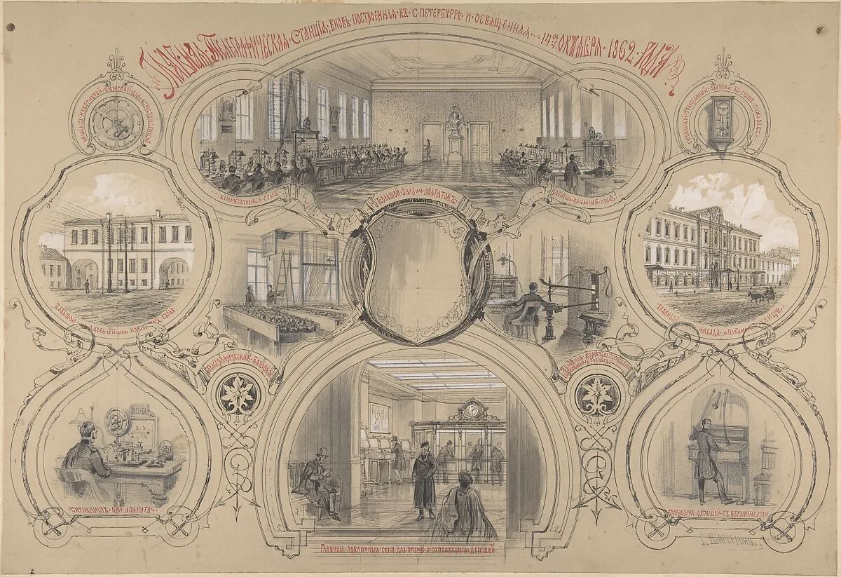 The main telegraph office newly built in St. Petersburg and opened 14 October 1862 — Adolf Jossifowitsch Charlemagne