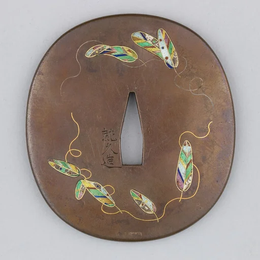 Sword Guard (Tsuba)