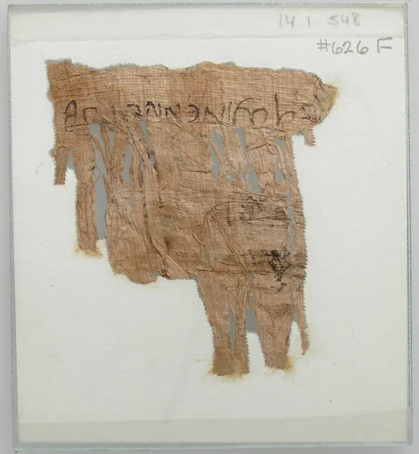 Papyrus Fragment of a Letter
