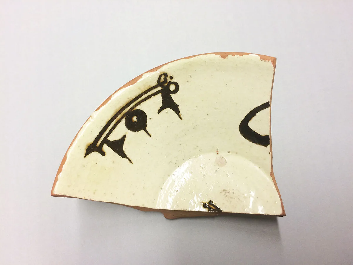 Fragment — Unknown