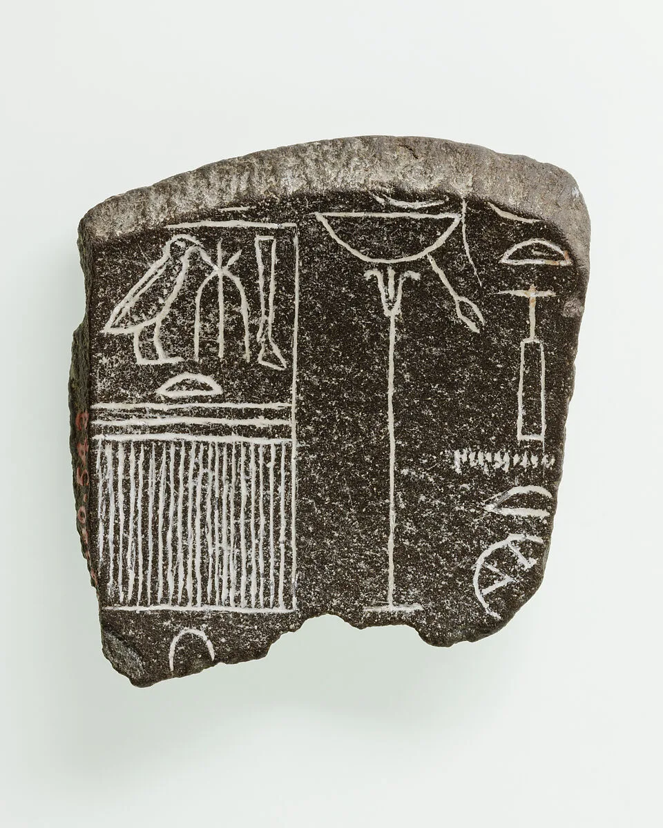 Fragment of a Dish Dedicated by Two Kings to the Goddess Hathor of Dendera — Unknown