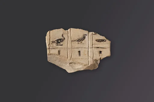 Fragmentary offering list with mention of unguents and incense; meat, bread, wine; and beer, fowl and desserts. The queen's name is at the lower left.