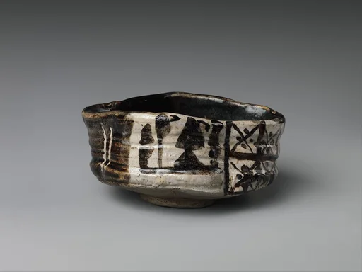 黒織部沓形茶碗|Clog-shaped tea bowl (kutsu-gata chawan) with plum blossoms and geometric patterns