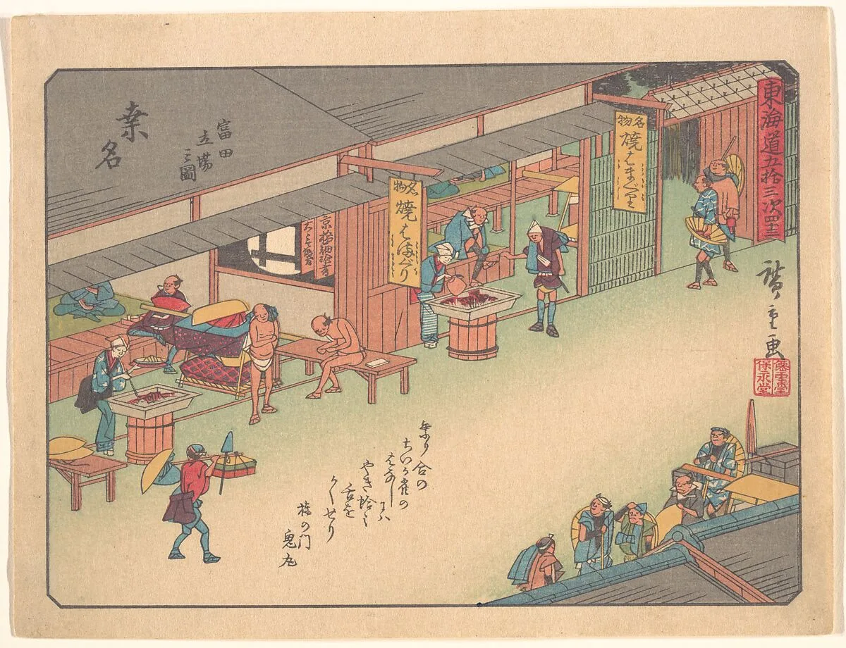 東海道五十三次 桑名|Kuwana, from the series The Fifty-three Stations of the Tōkaidō Road — Utagawa Hiroshige