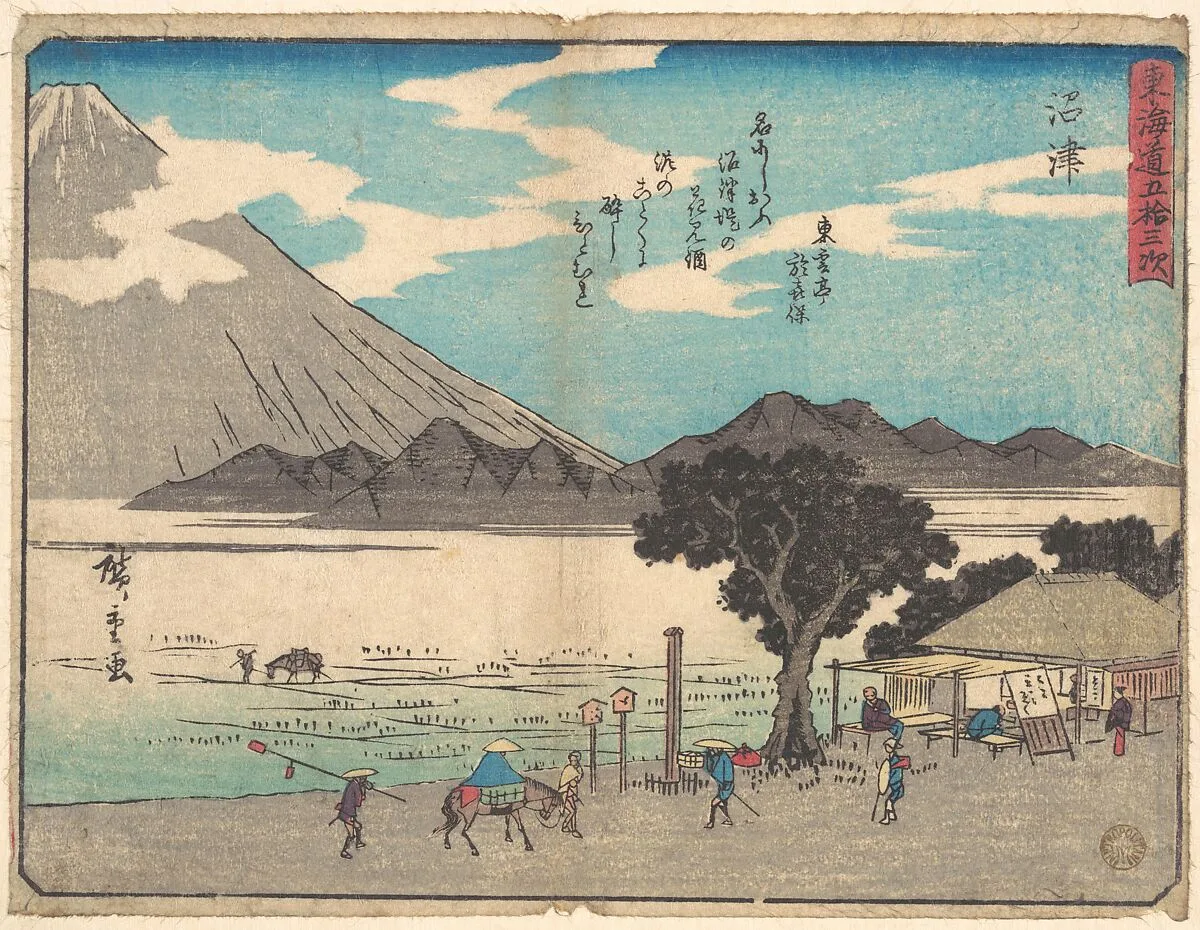 東海道五十三次 沼津|Numazu — Utagawa Hiroshige
