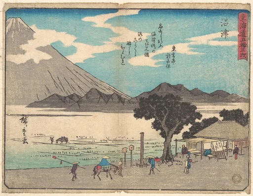 東海道五十三次 沼津|Numazu
