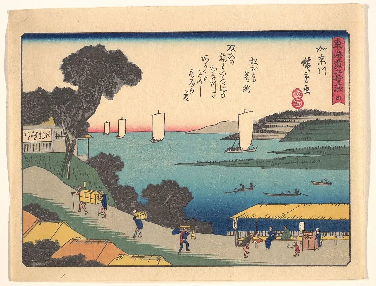 Untitled — Utagawa Hiroshige