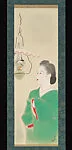 立石春美筆 「ランプ」|Woman with an Oil Lamp (Ranpu) 立石春美筆 「ランプ」 — Tateishi Harumi (Haruyoshi) 立石春美