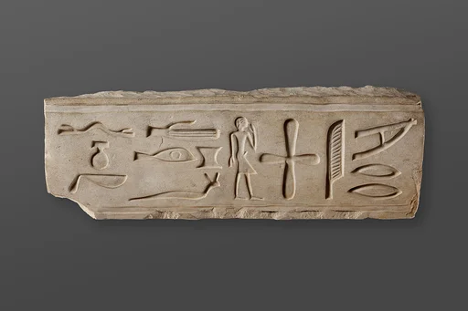 Frieze from the tomb of Mereri