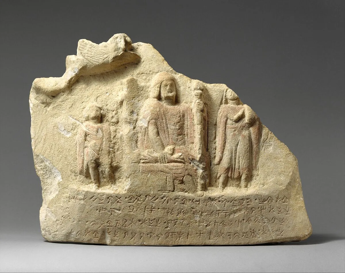 Limestone inscribed relief — Unknown
