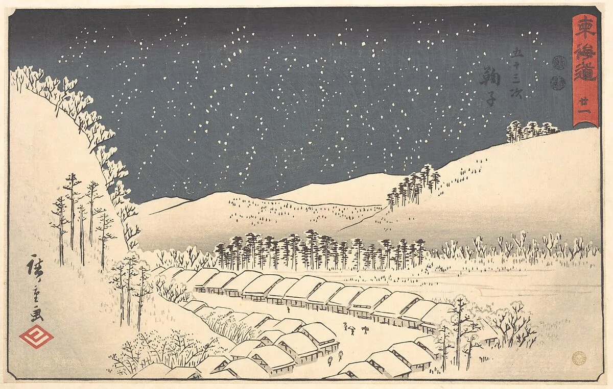 東海道五十三次 鞠子|Mariko, from the series Tokaidō (popularly known as the Reisho Tokaidō) — Utagawa Hiroshige