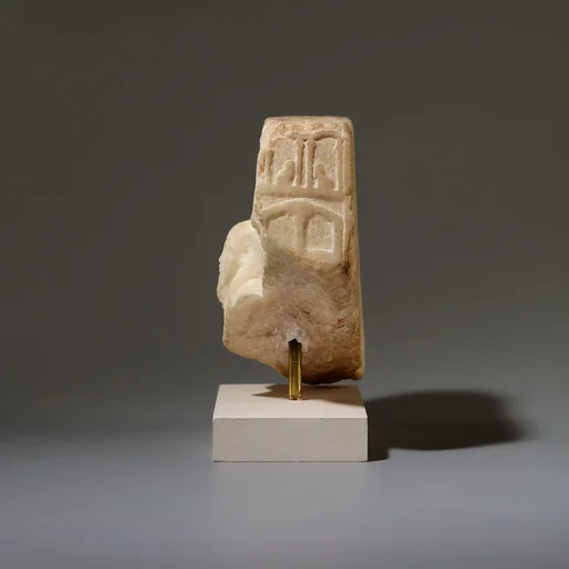 Stela of the Heb Sed of Amenhotep III