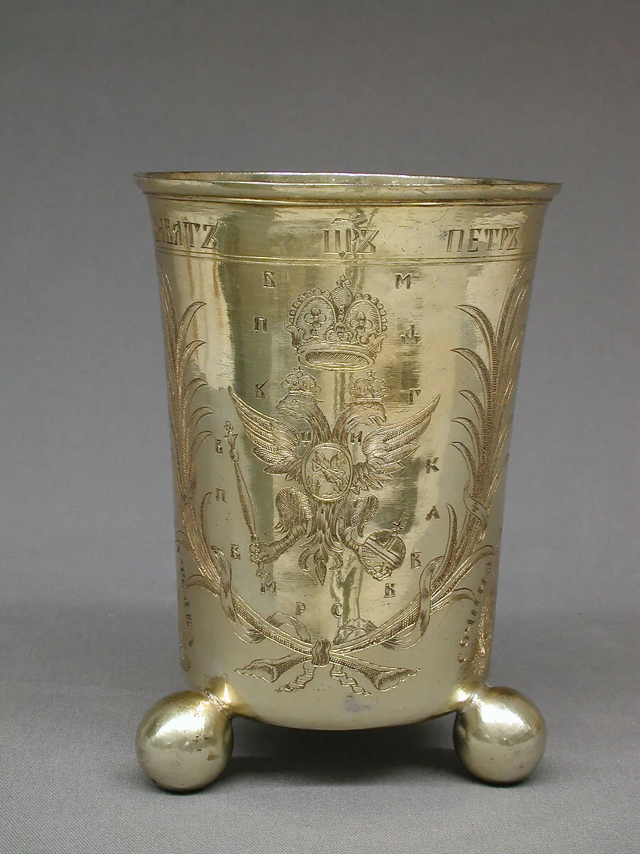 Beaker (Stopa) — Unknown