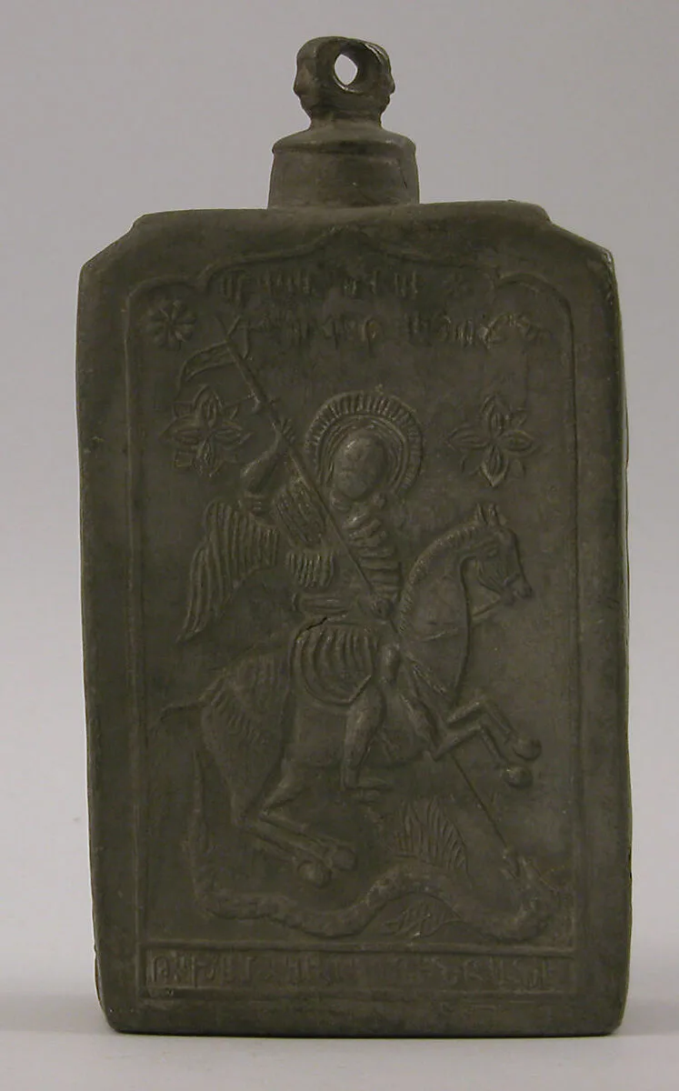 Pilgrim Flask — Unknown