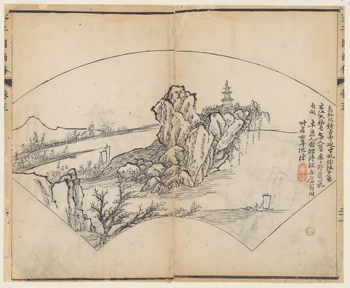 清 王槩繪圖、李漁出版 《芥子園畫傳》 木版畫|Page from the Mustard Seed Garden Manual of Painting