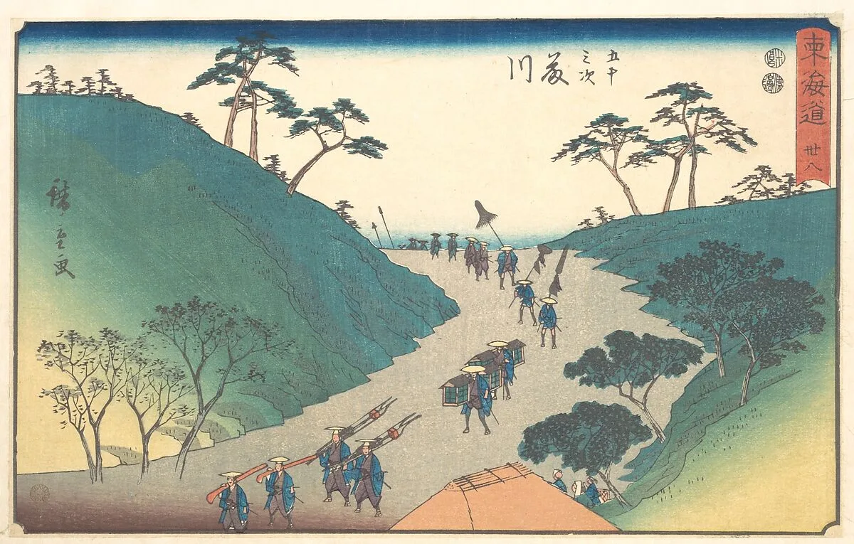 東海道五十三次 藤川|Fujikawa — Utagawa Hiroshige