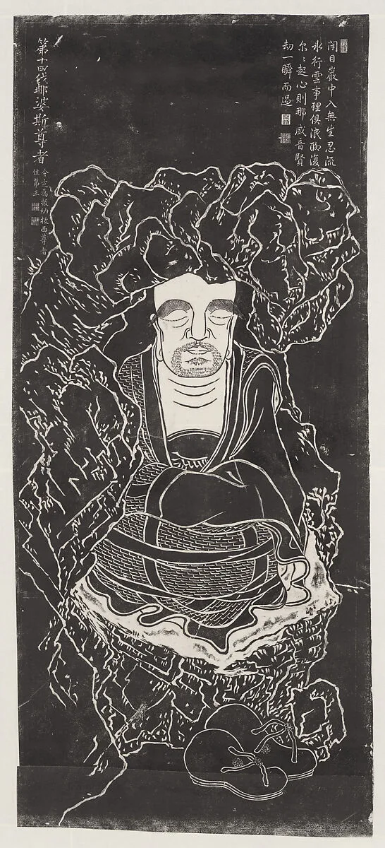 清 臨貫休十六羅漢圖 (拓片)|Luohan, after a set attributed to Guanxiu — Unidentified