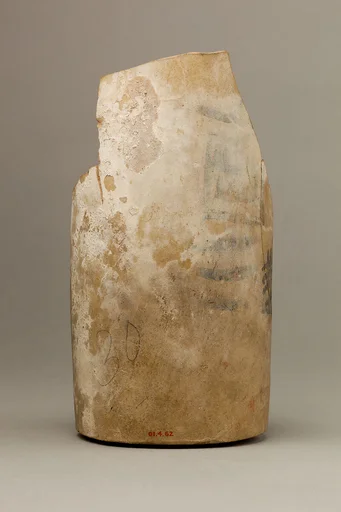 Pottery vase with inscription labeling a royal estate
