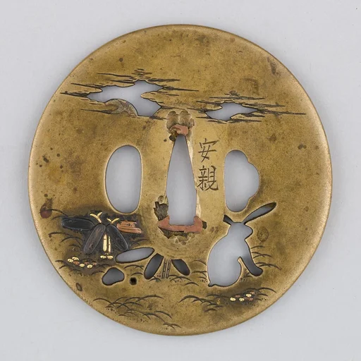 Sword Guard (Tsuba)