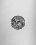 Medal — Hal Reed