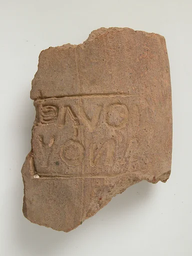 Pottery Fragment with Inscription