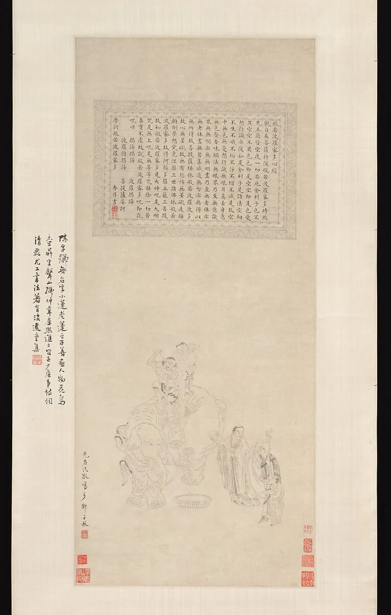 清 陳字 洗象圖 軸|Washing the White Elephant — Chen Zi