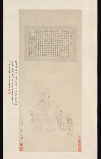 清 陳字 洗象圖 軸|Washing the White Elephant