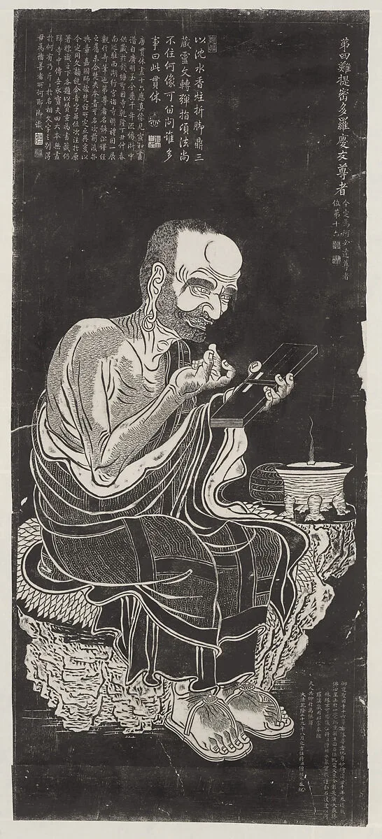 清 臨貫休十六羅漢圖 (拓片)|Luohan, after a set attributed to Guanxiu — Unidentified