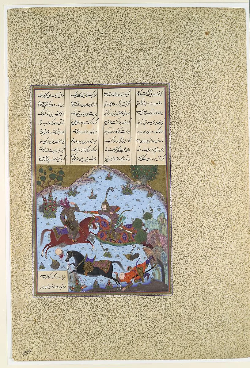 "Gustaham Slays Lahhak and Farshidvard", Folio 349v from the Shahnama (Book of Kings) of Shah Tahmasp — Bashdan Qara|Abu'l Qasim Firdausi