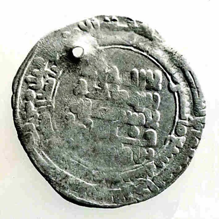 Coin — Unknown