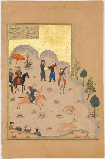 "Bahram Gur's Skill with the Bow", Folio 17v from a Haft Paikar (Seven Portraits) of the Khamsa (Quintet) of Nizami of Ganja