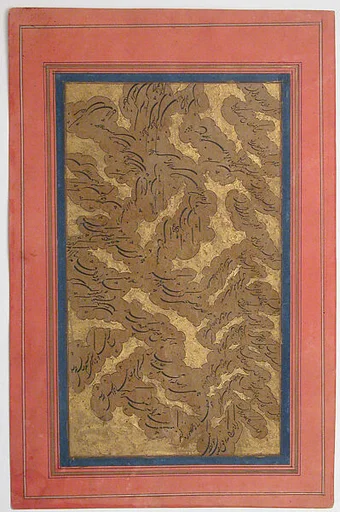 Page of Calligraphy