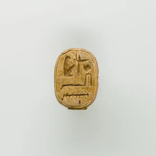 Scarab of Ramesses II