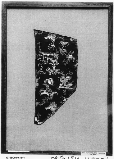 Piece