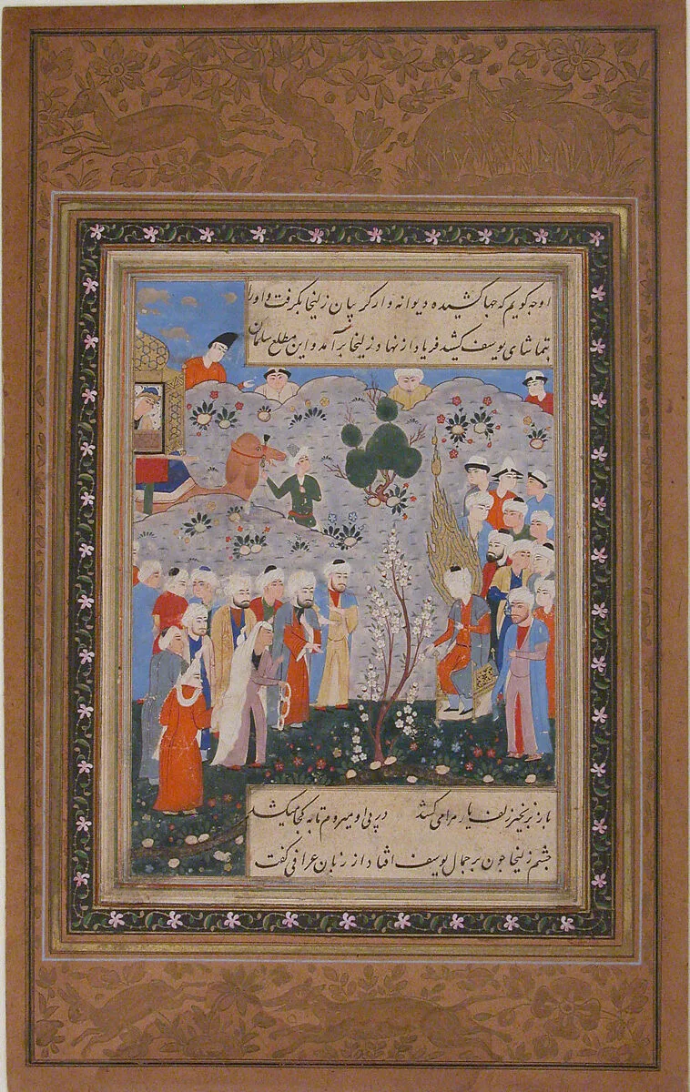 "Zulaykha Bidding for Yusuf in the Slave Market in Egypt", Folio from Yusuf and Zulaykha — Unknown