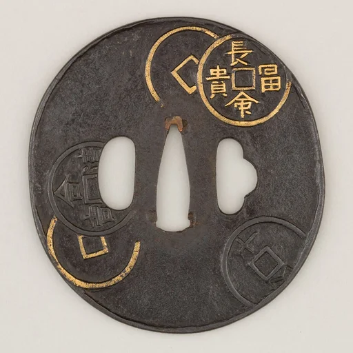 Sword Guard (Tsuba)