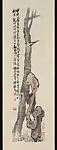 現代 陳衡恪 木石圖 軸|Rock and tree — Chen Hengke