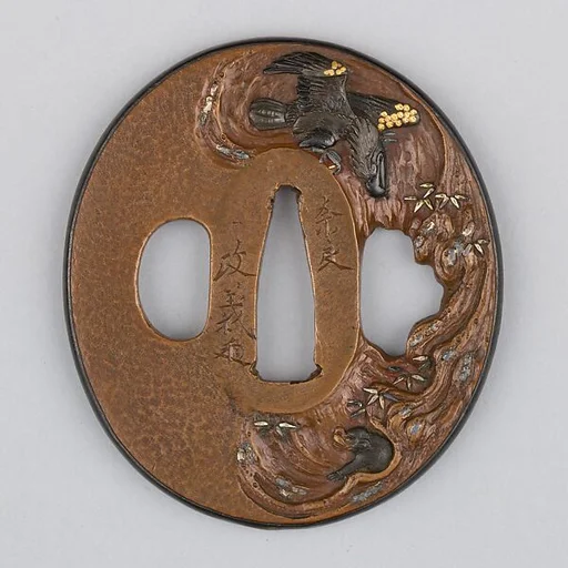 Sword Guard (Tsuba)