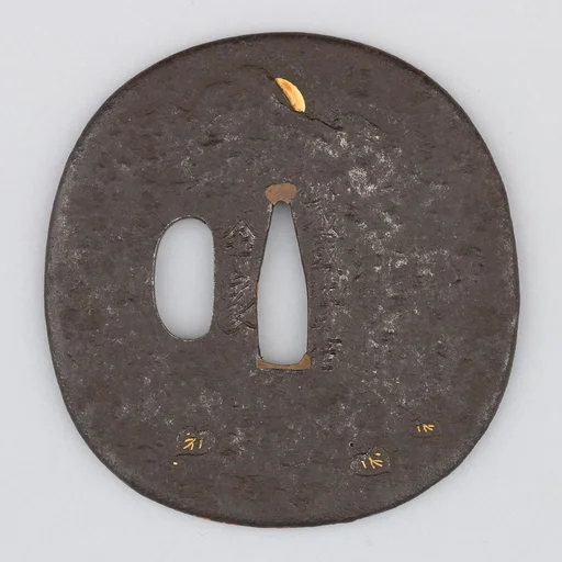 Sword Guard (Tsuba)