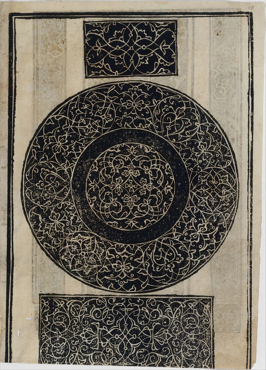 Essempio di recammi, page 15 (recto) — Giovanni Antonio di Nicolini da Sabio e i fratelli|Giovanni Antonio Tagliente