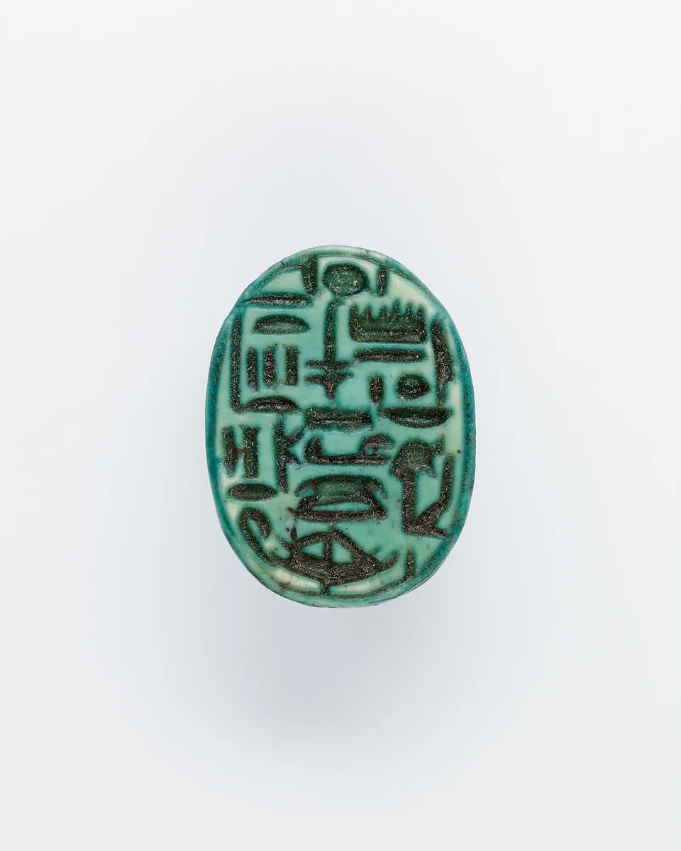 Scarab — Unknown