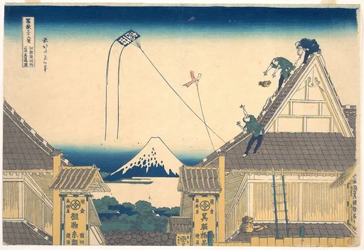 冨嶽三十六景 江都駿河町三井見世略図|Mitsui Shop at Surugachō in Edo (Edo Surugachō Mitsui mise ryaku zu), from the series Thirty-six Views of Mount Fuji (Fugaku sanjūrokkei)