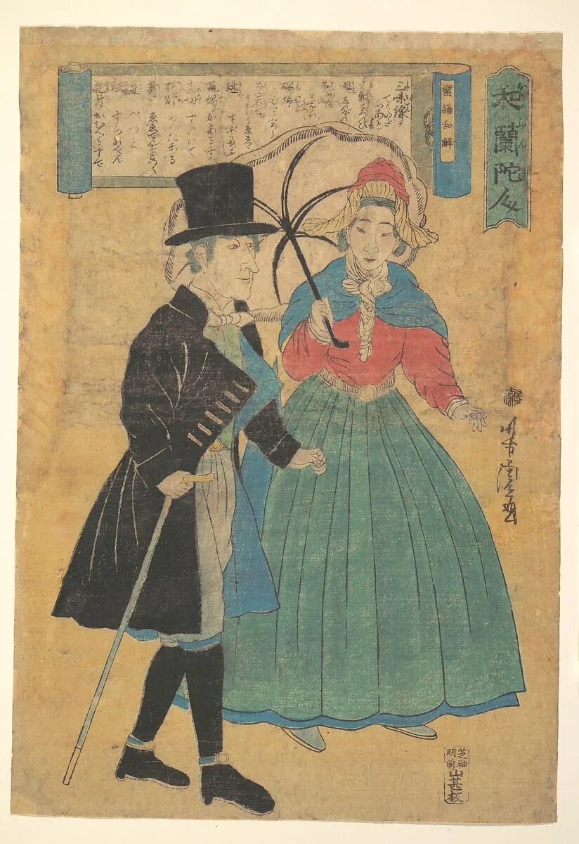 Orandajin|A Dutch Couple — Utagawa Yoshitora