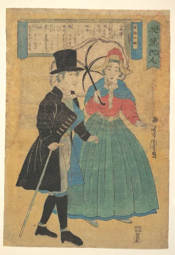 Orandajin|A Dutch Couple