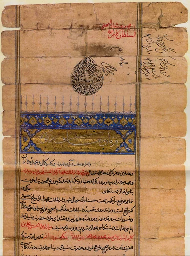 Firman (Official Decree) With Illuminated Heading