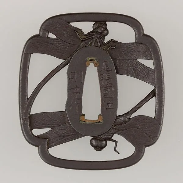 Sword Guard (Tsuba) — Unknown