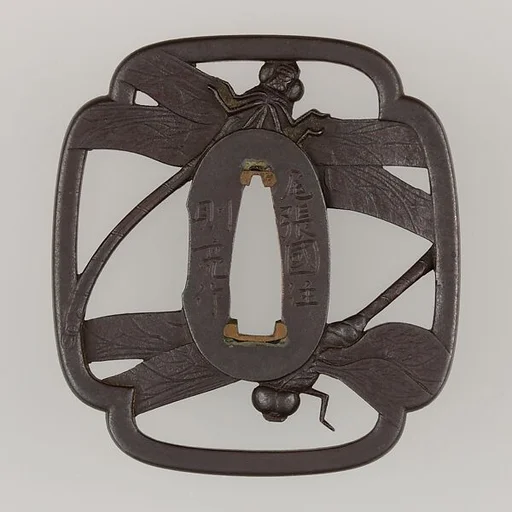Sword Guard (Tsuba)