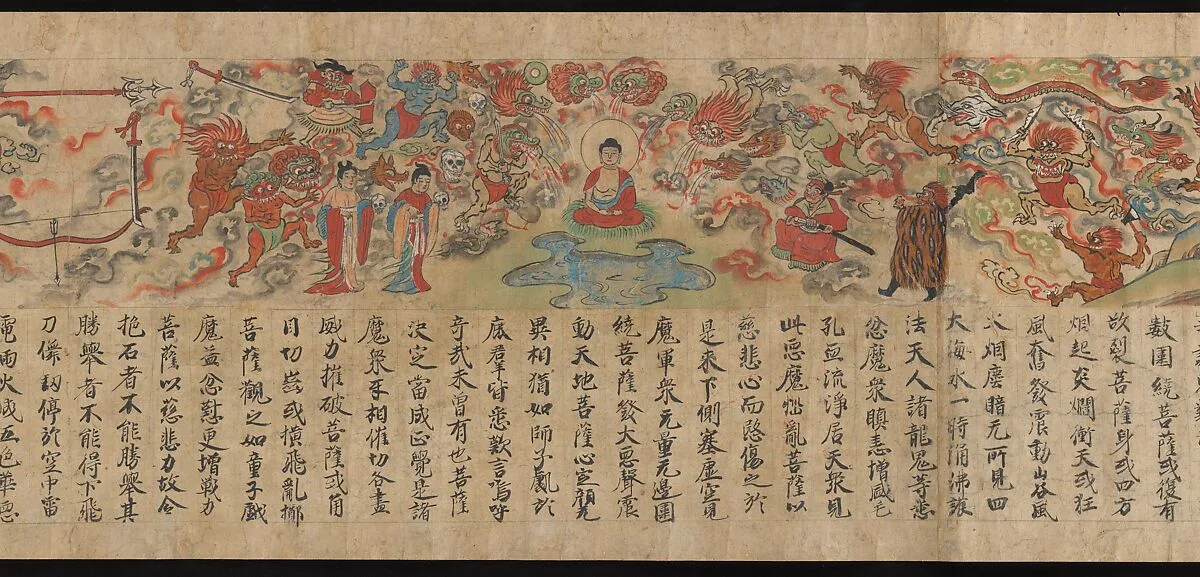 『過去現在絵因果経』 断簡 (松永本)|Scene from The Illustrated Sutra of Past and Present Karma (Kako genzai e-inga-kyō; Matsunaga Version) — Unknown