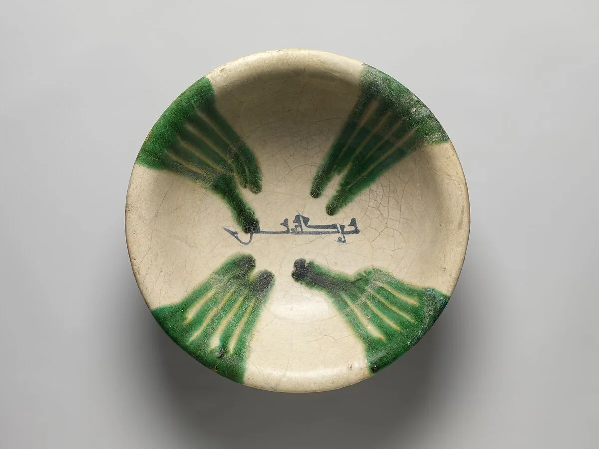 Bowl with Green Splashes — Unknown