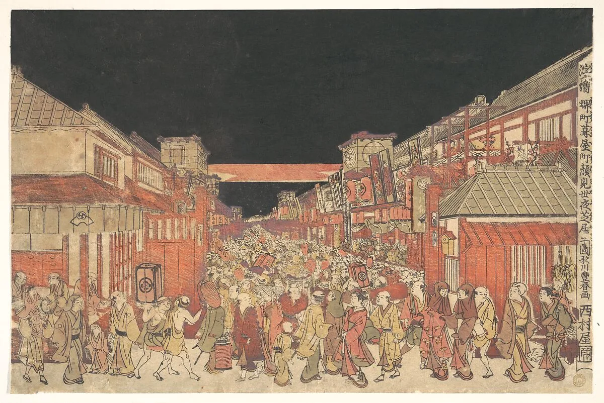 Untitled — Utagawa Toyoharu